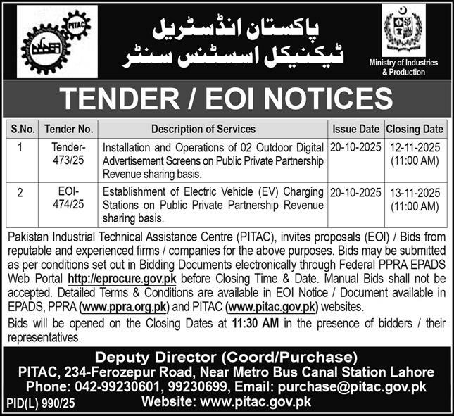 Pakistan Industrial Technical Lahore Tender Notice